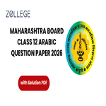 Maharashtra Board Class 12 Arabic Question Paper 2026 with Solution Pdf